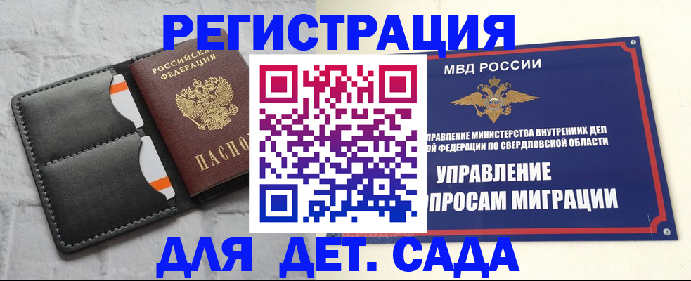 временная регистрация законно в Кувшиново